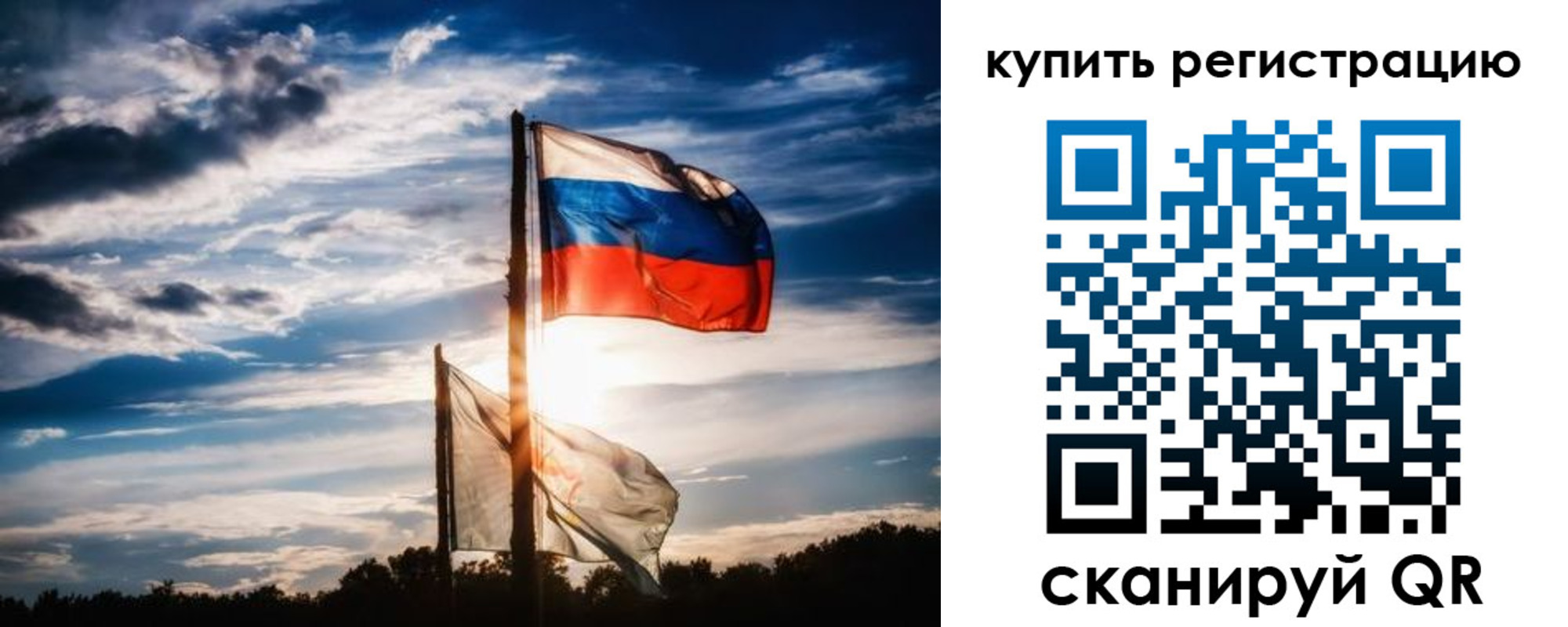 прописка регистрация в Ясном