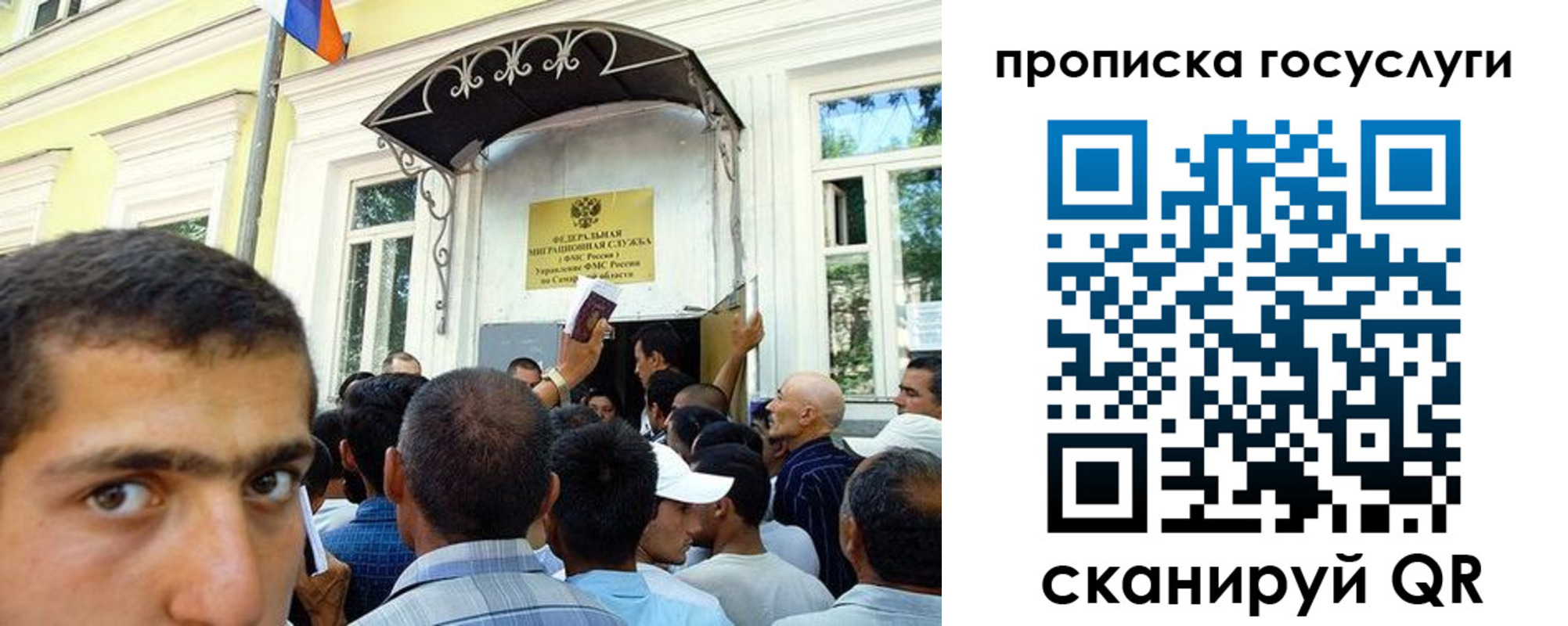 где прописаться в Ясном