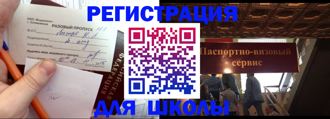 пропишу в квартире в Ясном